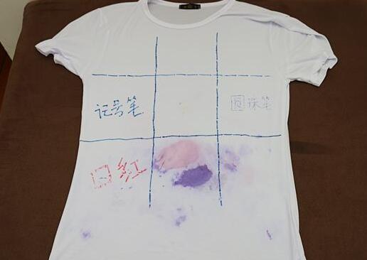 北(bei)京傢(jia)政公(gong)司衣服筆(bi)汚(wu)漬.jpg